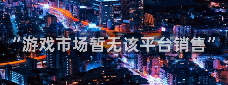 银河(galaxy)集团是什么企业