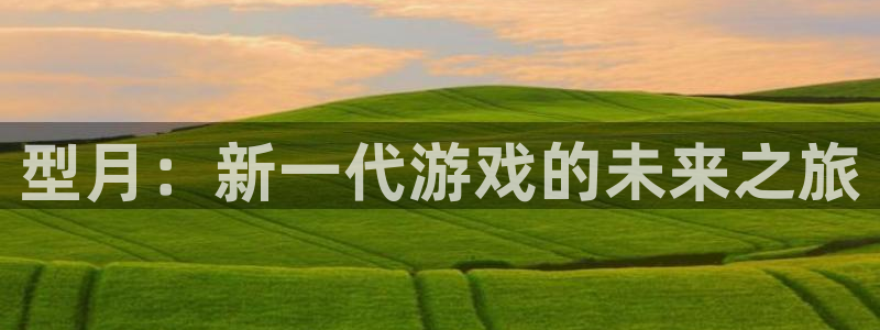 银河官网游戏平台介绍